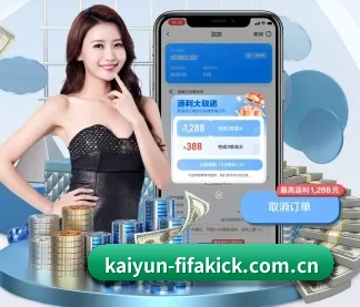 开云体育官方APP APP