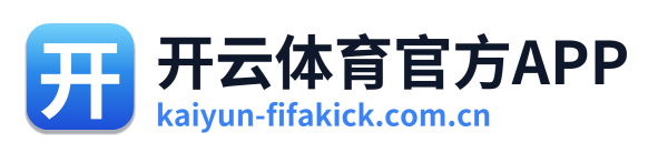 开云体育官方APP Logo